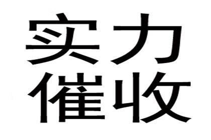 成功为书店老板讨回30万图书款